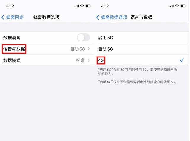 大足苹果手机维修分享iPhone使用5G更耗电吗 