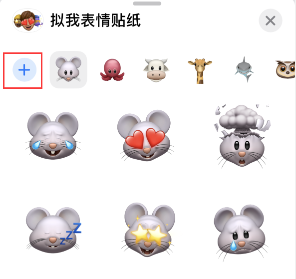 大足苹果手机维修分享iPhone 12 小技巧 