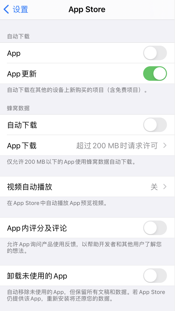 大足苹果手机维修分享iPhone 12 已安装的 App 为什么会又显示正在安装 