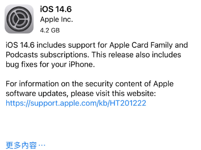 大足苹果手机维修分享iPhone5能升级iOS 14.6 RC版吗 