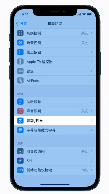 大足苹果手机维修分享iPhone 12 小技巧 