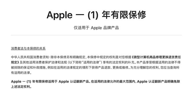 大足苹果手机维修分享苹果官翻机值得选购吗 