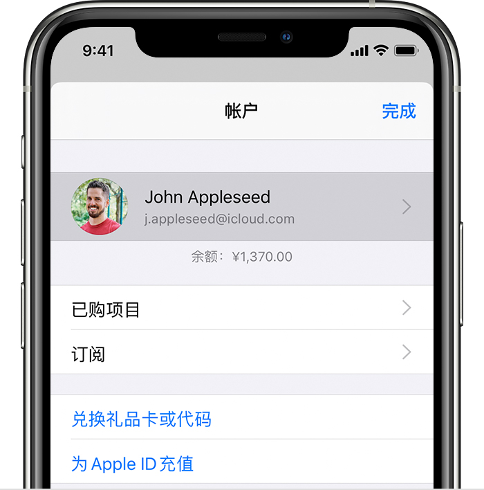 大足苹果手机维修分享iPhone 12 如何隐藏 App Store 已购项目 