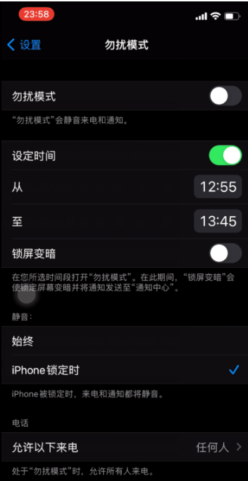大足苹果手机维修分享如何使用iPhone能更好的保护个人隐私 
