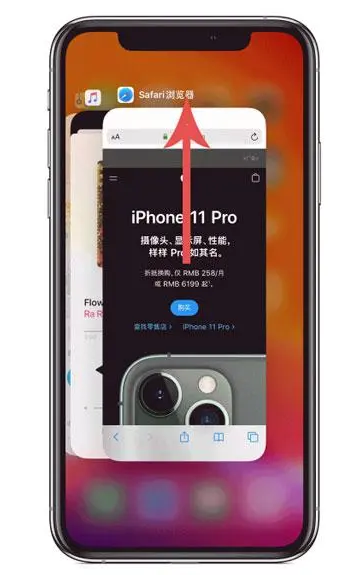 大足苹果手机维修分享iPhone 12关闭运行程序方法教程 