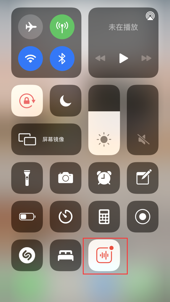 大足苹果手机维修分享iOS 14 隐藏功能 