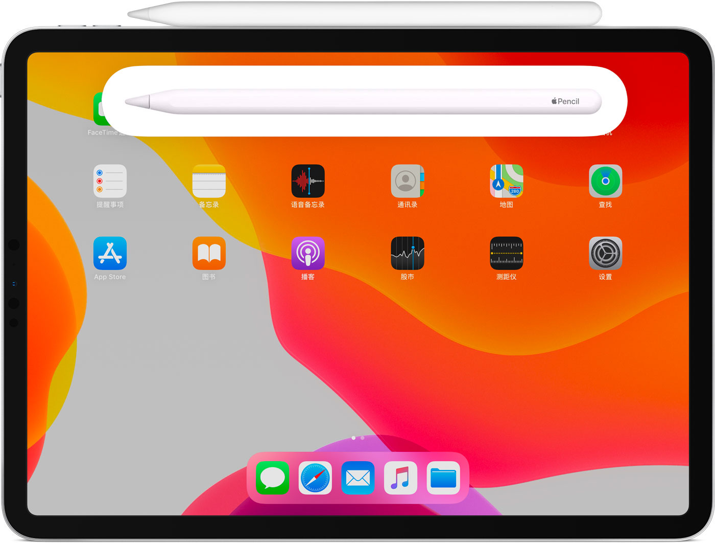 大足苹果手机维修分享iPad Pro 如何与 Apple Pencil 配对连接 