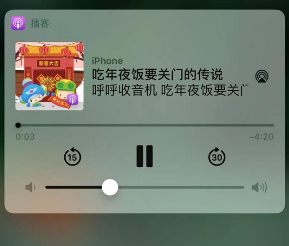 大足苹果手机维修分享让 Siri 陪你过春节 