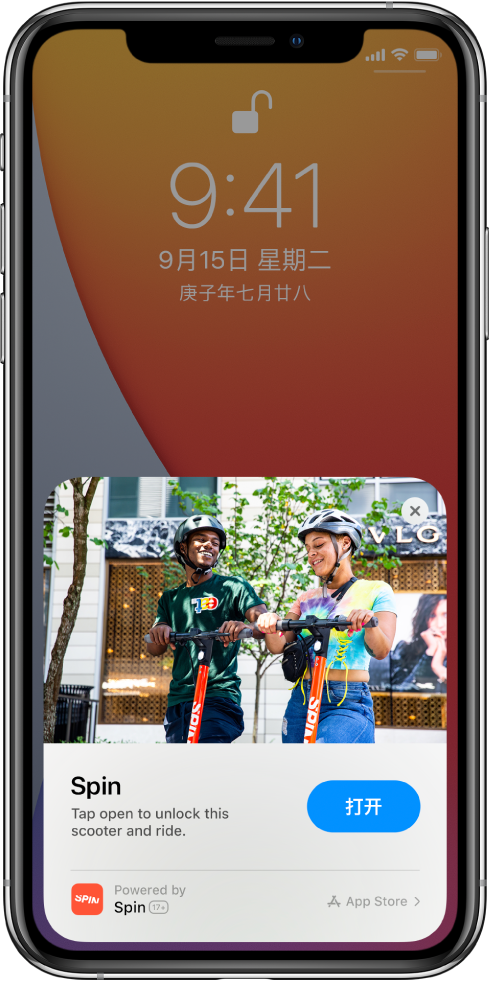 大足苹果手机维修分享升级 iOS 14 之后，如何在 iPhone 上使用“轻 App” 