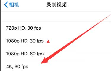 大足苹果手机维修分享iPhone12拍视频闪屏怎么办 
