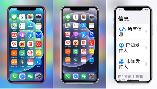 大足苹果手机维修分享iPhone12老人模式如何开启 