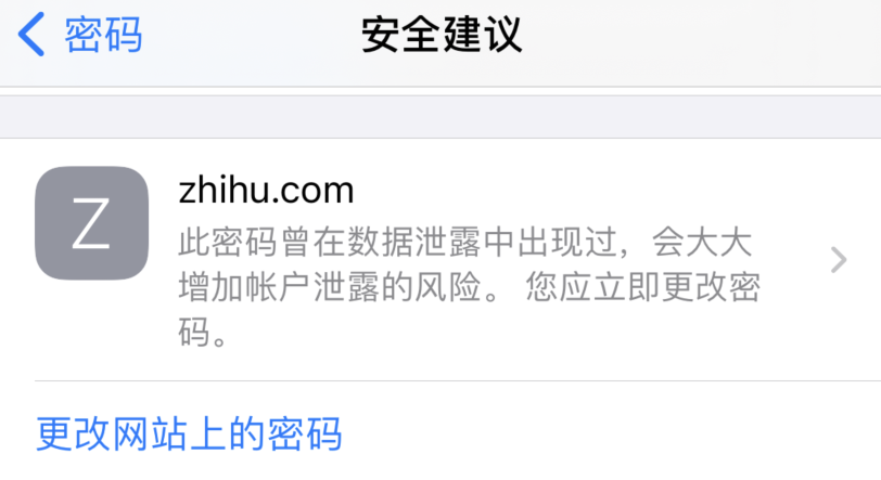 大足苹果手机维修分享iOS 14 小技巧 