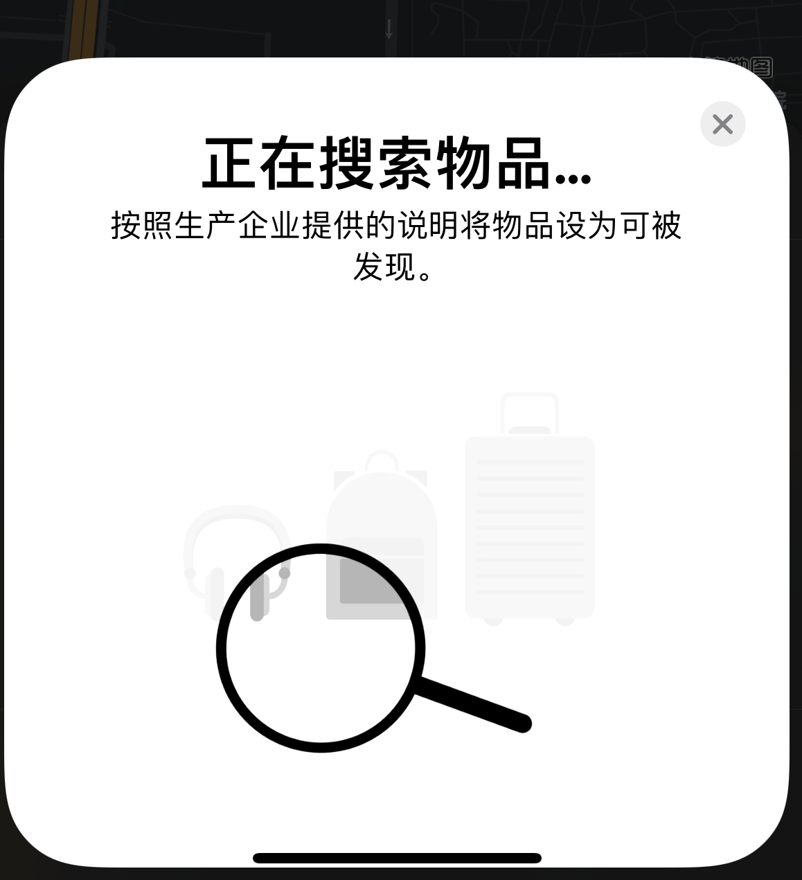 大足苹果手机维修分享iOS 14.3 隐藏项目 
