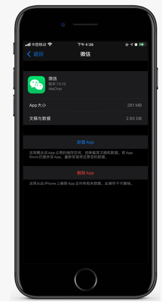 大足苹果手机维修分享如何清理 iPhone12中的「其他」 