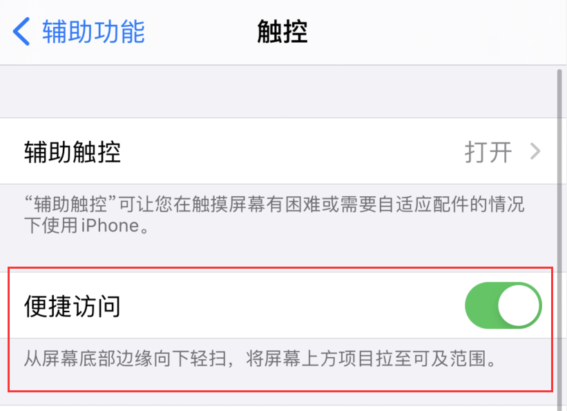 大足苹果手机维修分享iPhone 12 小技巧 