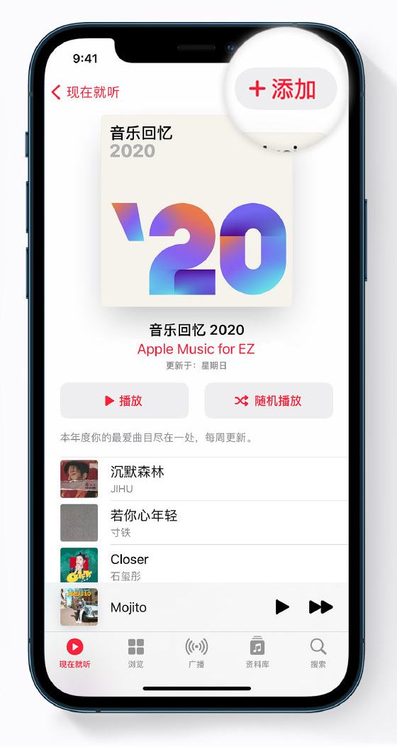 大足苹果手机维修分享如何在 Apple Music 中查看过去一年听的歌 