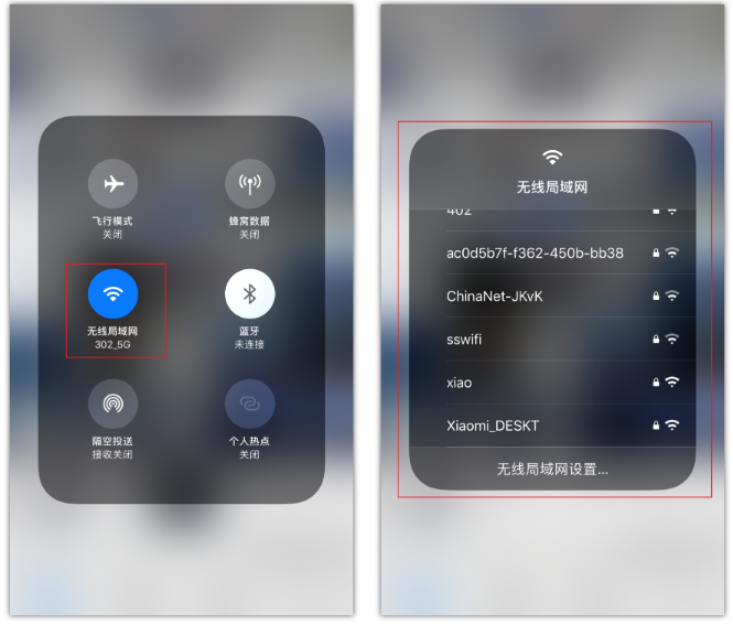 大足苹果手机维修分享苹果iPhone12如何自动切换WiFi 