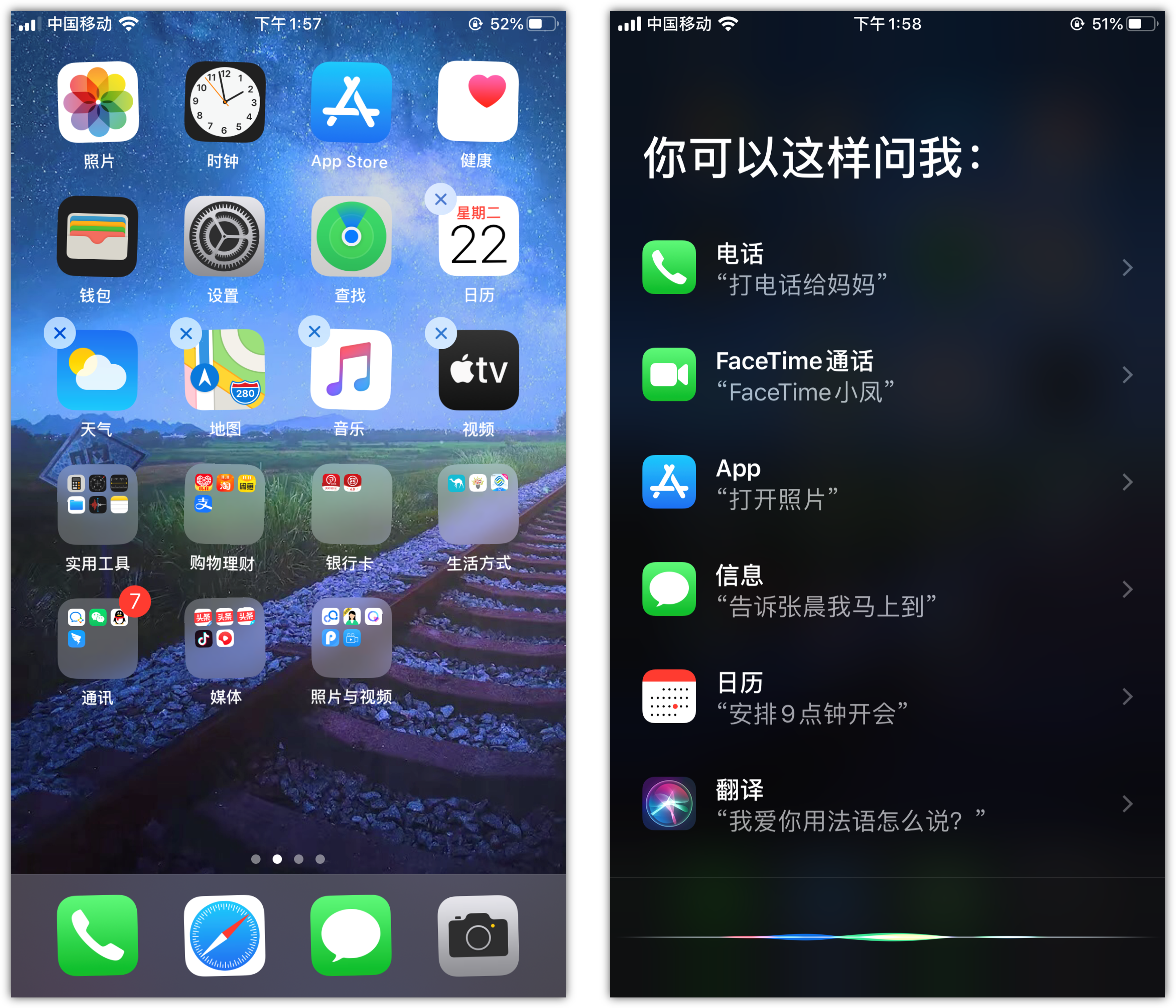 大足苹果手机维修分享苹果iPhone 如何隐藏APP 