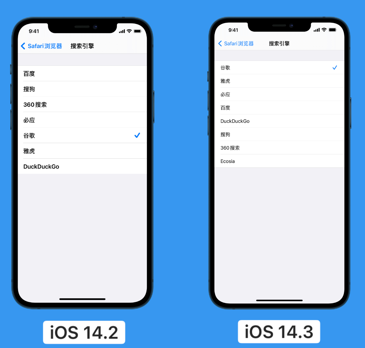 大足苹果手机维修分享iOS 14 小技巧 