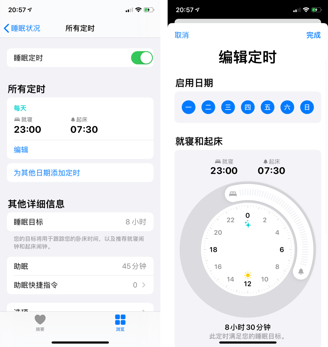 大足苹果手机维修分享watchOS 7 教程 