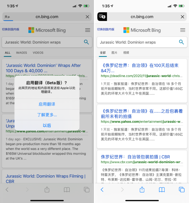 大足苹果手机维修分享iOS 14.2 教程 