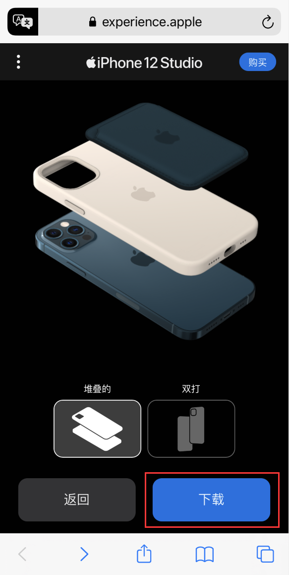 大足苹果手机维修分享选购 iPhone 12 必备 