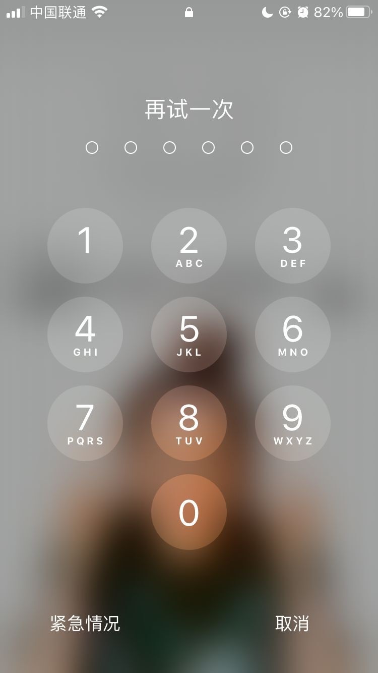 大足苹果手机维修分享iPhone手机丢失后时间怎么做最安全 